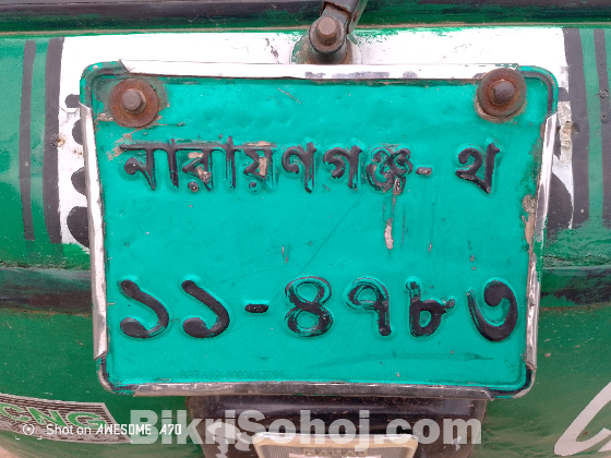সিএনজি